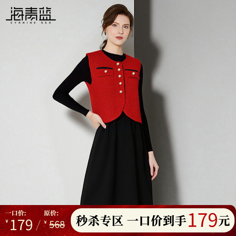 海青蓝 套装连衣裙秋冬女2025年新款高端设计感马夹两件套裙子