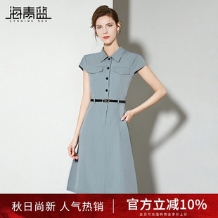 连衣裙 海青蓝 裙子2025新款 女夏polo领高级时尚 纯色气质中长款