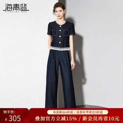 海青蓝 牛仔套装女2026年新款短袖开衫上衣高级女装直筒裤两件套