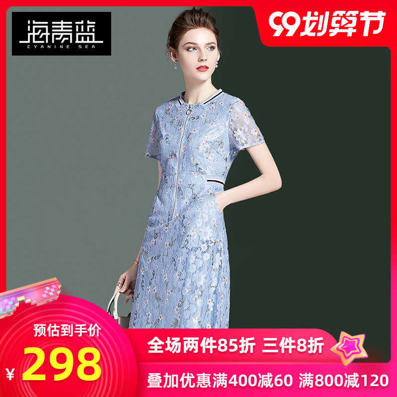 海青蓝蕾丝连衣裙女夏2020新款通勤修身收腰显瘦气质法式小众裙子