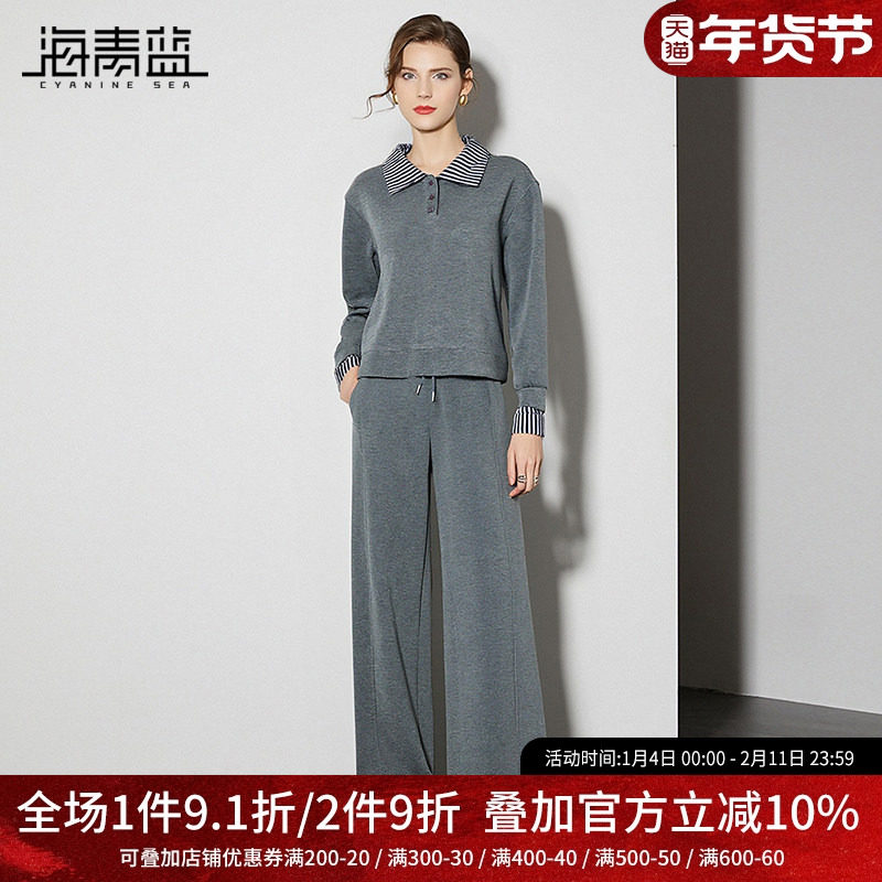 海青蓝 休闲套装女2025新款冬装高级时尚气质纯色女装时髦两件套