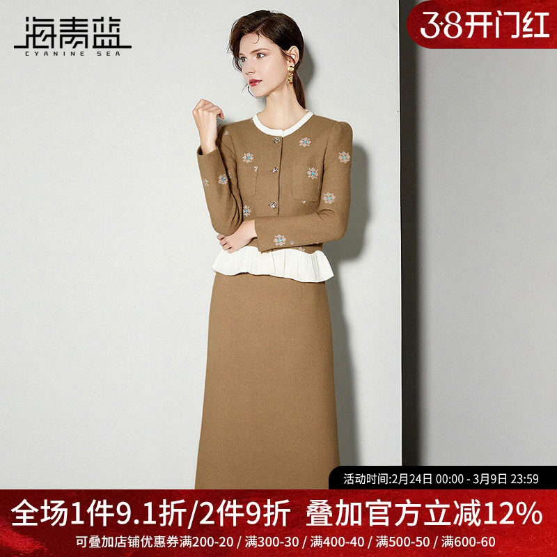 海青蓝 秋冬套装女装2025年新款高级设计感女装半身裙两件套