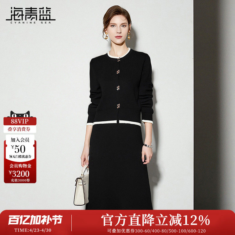 海青蓝 秋冬套装2025年新款针织长袖女装时尚红色半身裙两件套