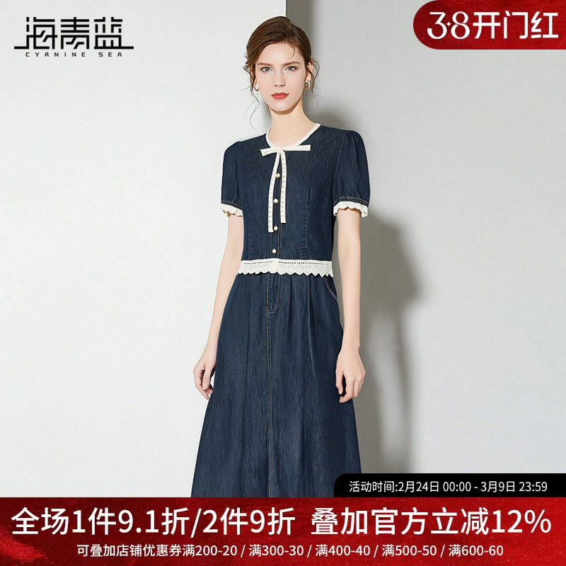 海青蓝 牛仔套装夏女2025新款蕾丝花边上衣高级女装半身裙两件套