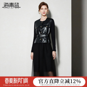 海青蓝 套装连衣裙秋冬女2026年新款长袖女装高级中长款网纱裙子