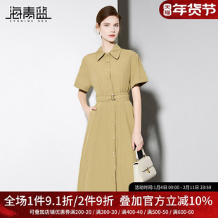 海青蓝 高端连衣裙女2025新款夏polo领纯色中长款气质时尚短袖裙