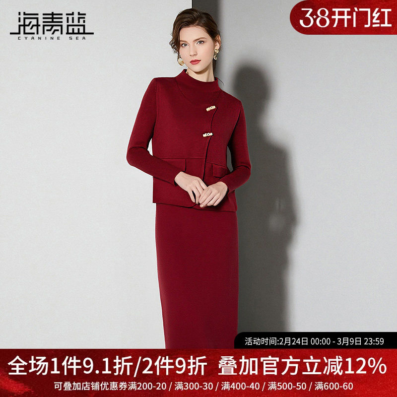 海青蓝 套装女2025新款冬装纯色针织上衣马甲女装半身裙三件套