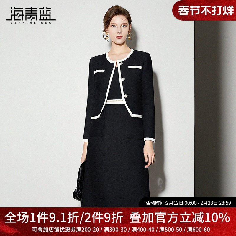 海青蓝 套装连衣裙高级感2026年新款冬季时尚气质法式女装撞色裙