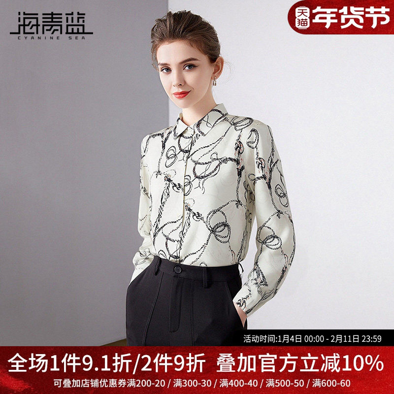 海青蓝 立领衬衫女高级感轻奢减龄洋气2026年新款春季女装上衣