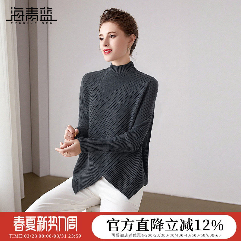 海青蓝 高级感针织衫2026年新款打底衣女装设计感小众不规则上衣