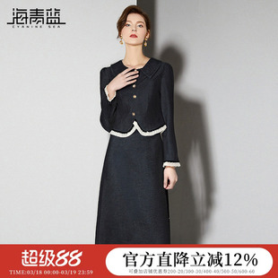 海青蓝 秋冬牛仔套装女2026新款长袖高级设计感女装半身裙两件套