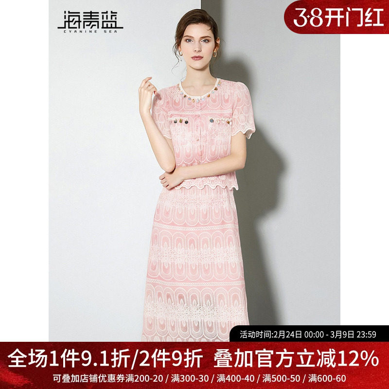 海青蓝 设计感短袖上衣夏季套装女2025年新款高级半身裙两件套女