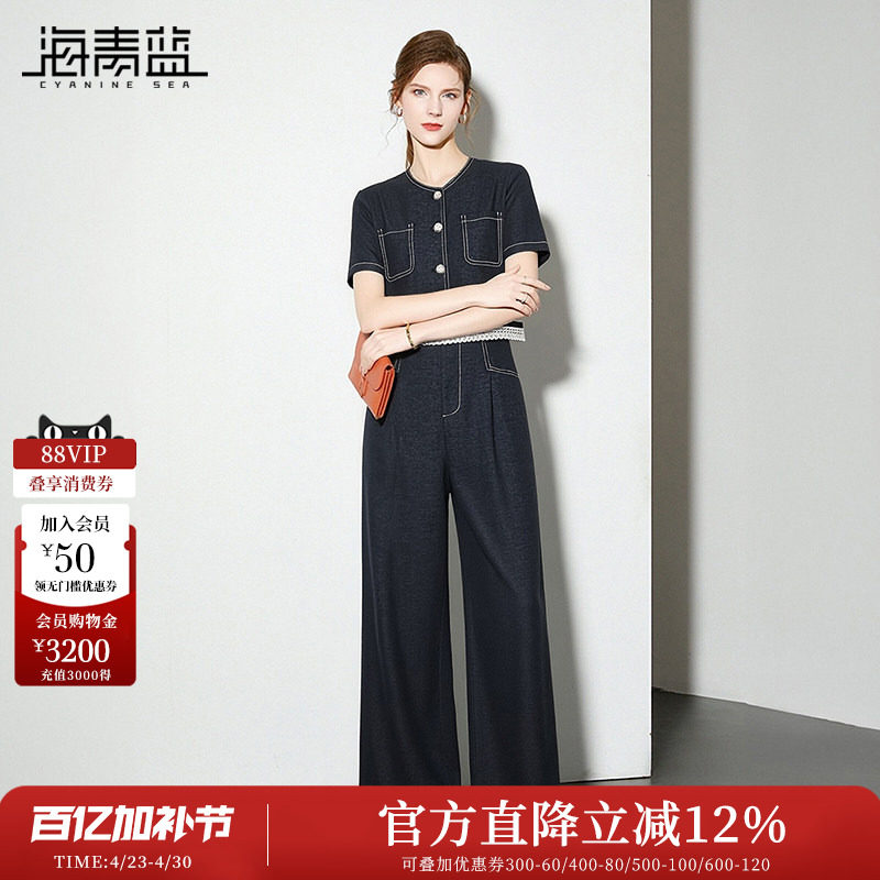 海青蓝 牛仔套装2026新款女装蕾丝拼接洋气好看休闲裤夏季两件套