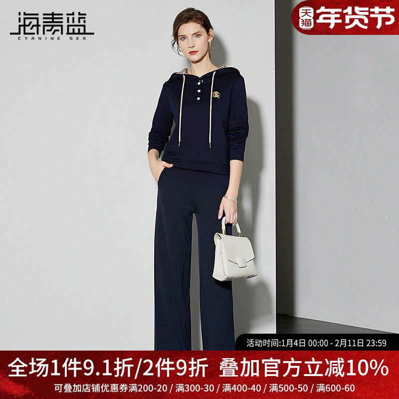 海青蓝 套装女2025新款冬装高级时尚气质女装连帽休闲裤两件套