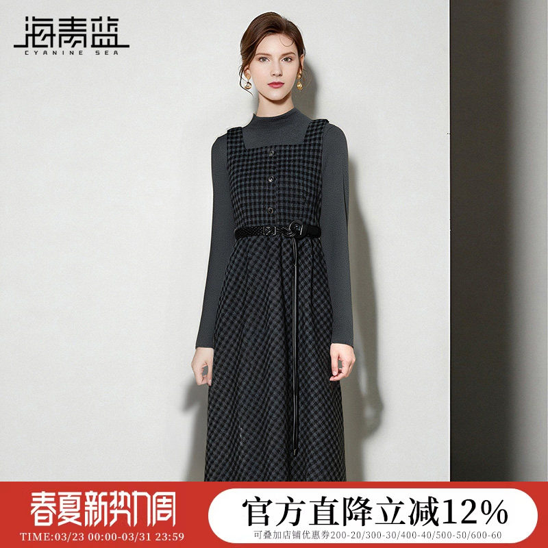 海青蓝 秋季套装女装2026年新款高级时尚针织打底衫连衣裙两件套