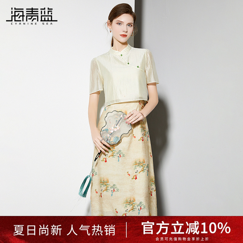 海青蓝复古国风汉服套装裙