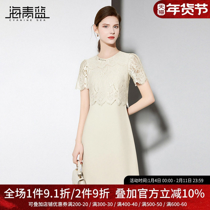 海青蓝 套装无袖连衣裙女夏2025新款女装蕾丝镂空上衣高级感裙子