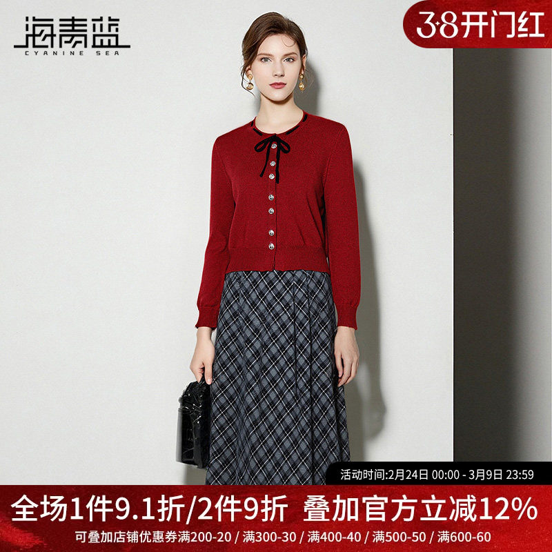 海青蓝 秋冬套装25年新款时尚气质女装高级设计格子半身裙两件套