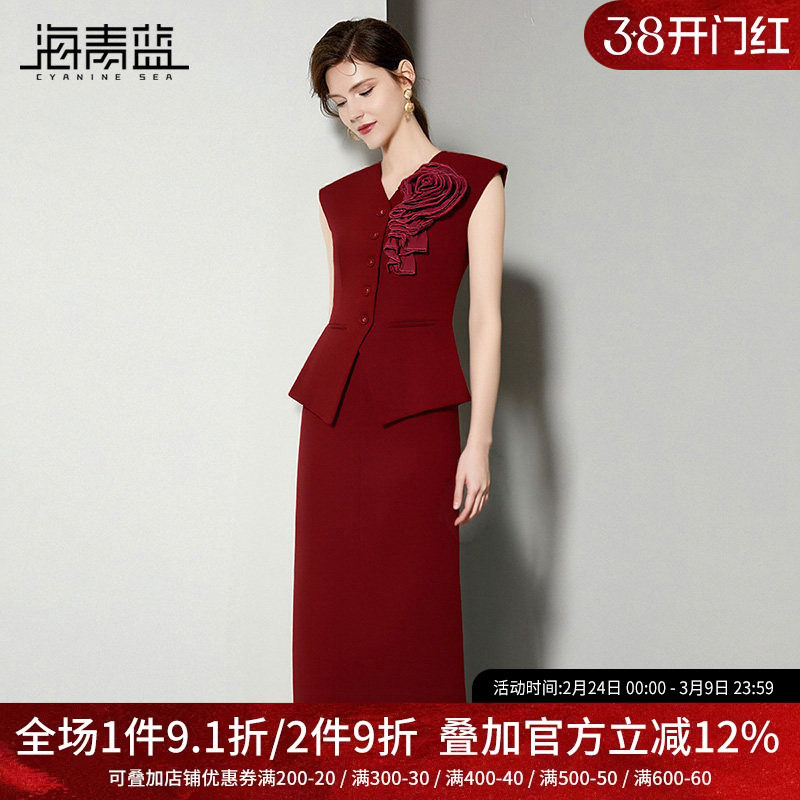 海青蓝 秋冬时尚套装套装女装25新款中长款无袖开衫半身裙两件套