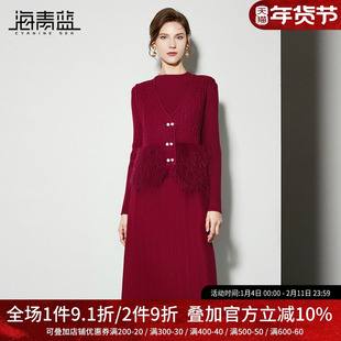 海青蓝新年红色套装针织马甲两件套连衣裙女2025秋冬款打底毛衣裙