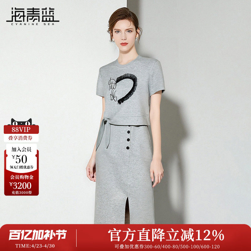 海青蓝 套装夏女2026新款短袖T恤上衣女装高级半身裙休闲两件套