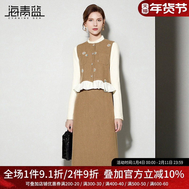 海青蓝 秋季套装女2025年新款女装高级设计感小众半身裙两件套