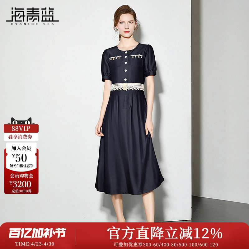 海青蓝 短袖套装女2026新款夏日时尚气质洋气女士半身裙两件套