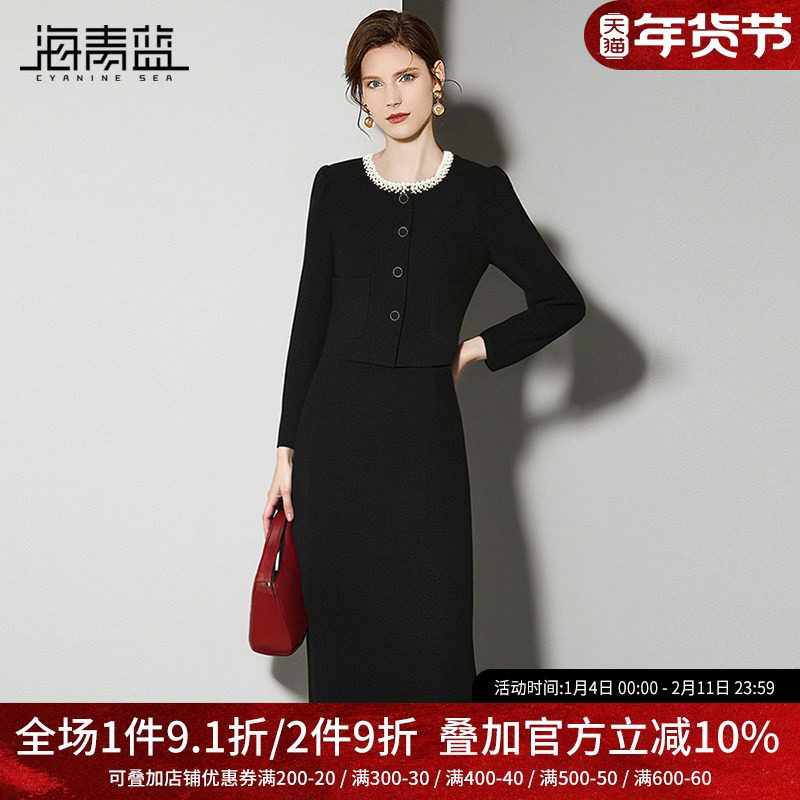 海青蓝气质小香风套装钉珠短款外套高腰半身裙套裙一整套入秋穿搭,女装/女士精品,时尚套装,淘宝优惠券,粉丝福利购,淘宝优惠卷