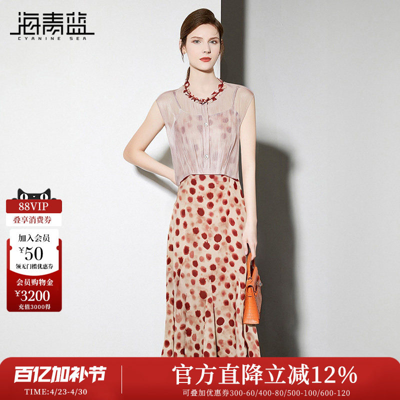 海青蓝 套装吊带连衣裙2026年夏季海边度假时尚气质女装中长裙子