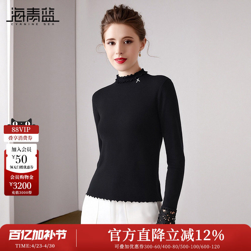 海青蓝 春装女款2026年新款针织衫木耳边女装高级感打底衣女内搭