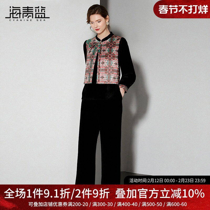 海青蓝 三件套装女2025新款冬装高级气质中式女装两件套休闲裤