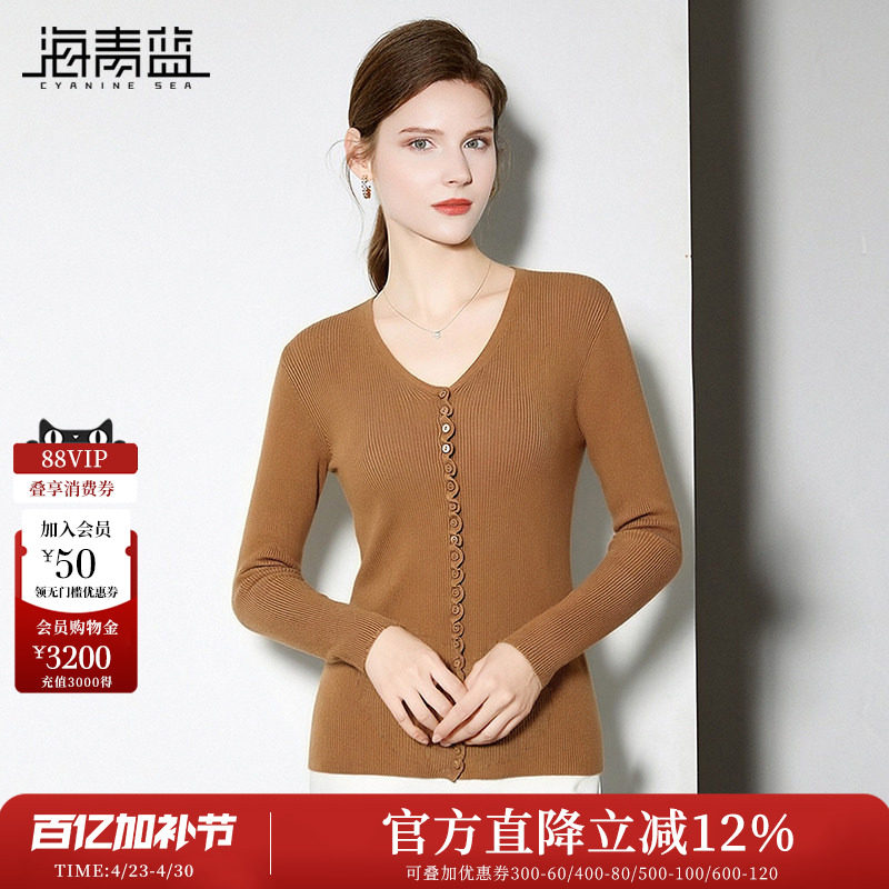 海青蓝 长袖针织衫打底内搭春装女款2026年新款V领女装百搭上衣
