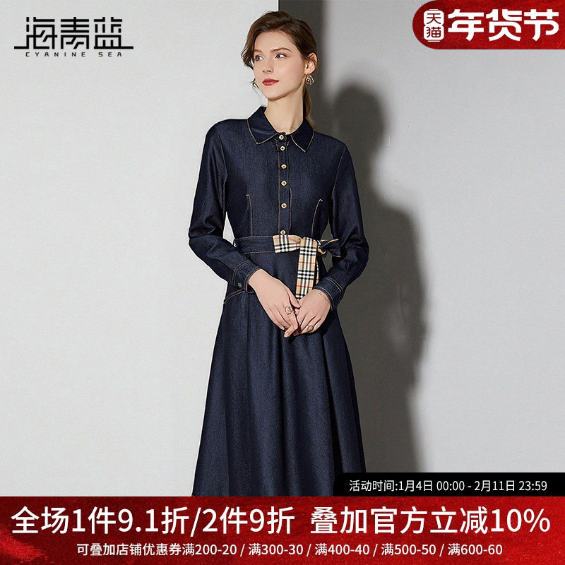 海青蓝 牛仔连衣裙女2025年新款秋冬长袖翻领系带女装中长款裙子