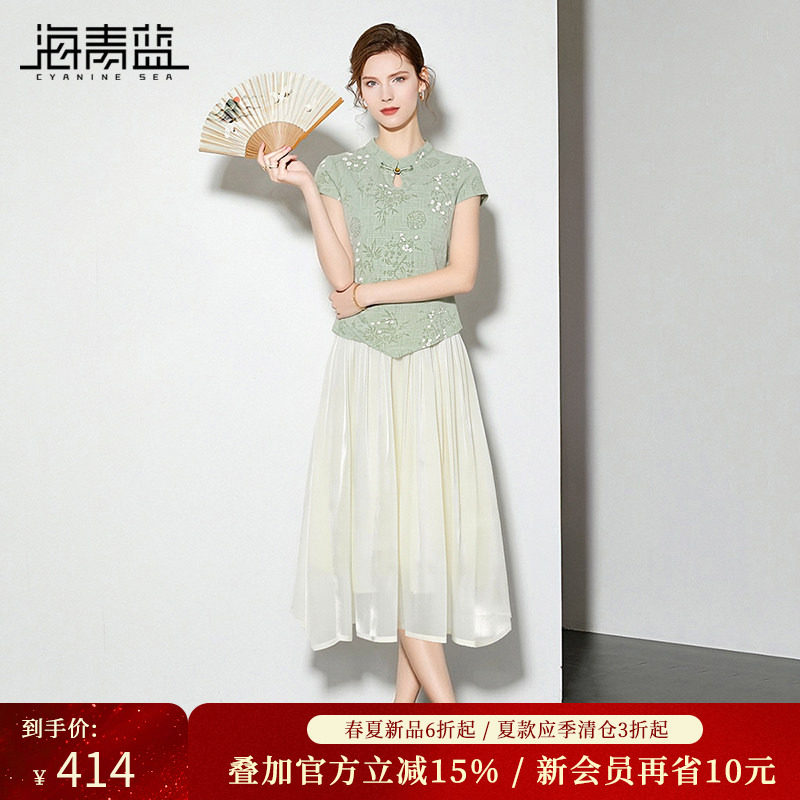 海青蓝 国风雅致两件套女2026夏季新款立领盘扣提花上衣大摆半裙