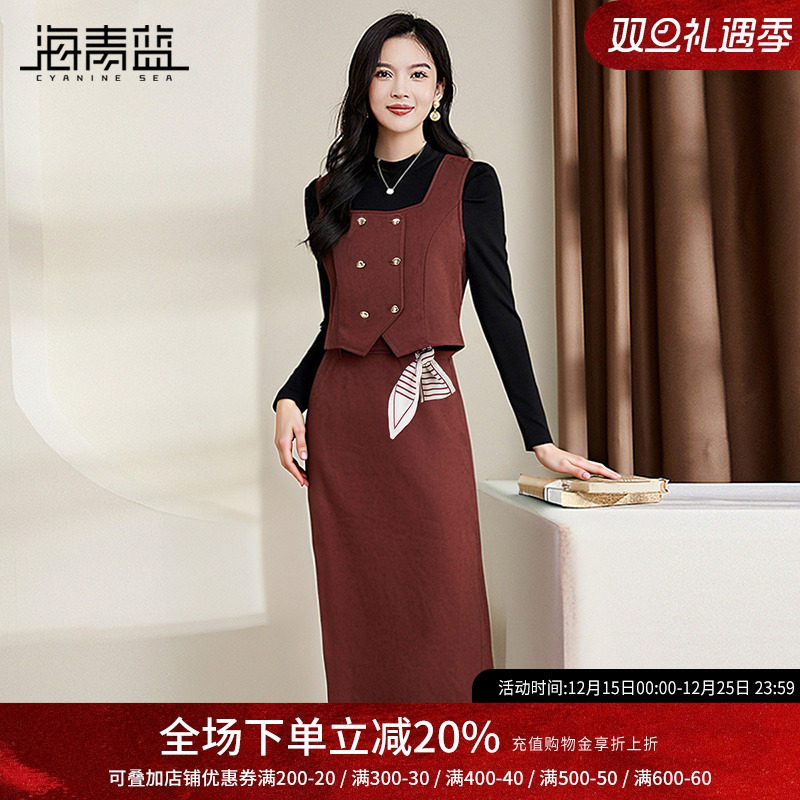 海青蓝气质穿搭一整套套装裙