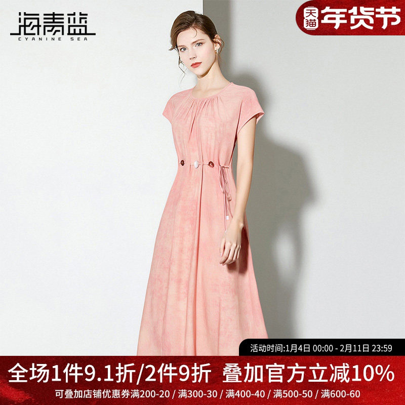 海青蓝 粉色连衣裙夏女2025新款女装高级时尚气质海边度假温柔裙,女装/女士精品,连衣裙,淘宝优惠券,粉丝福利购,淘宝优惠卷