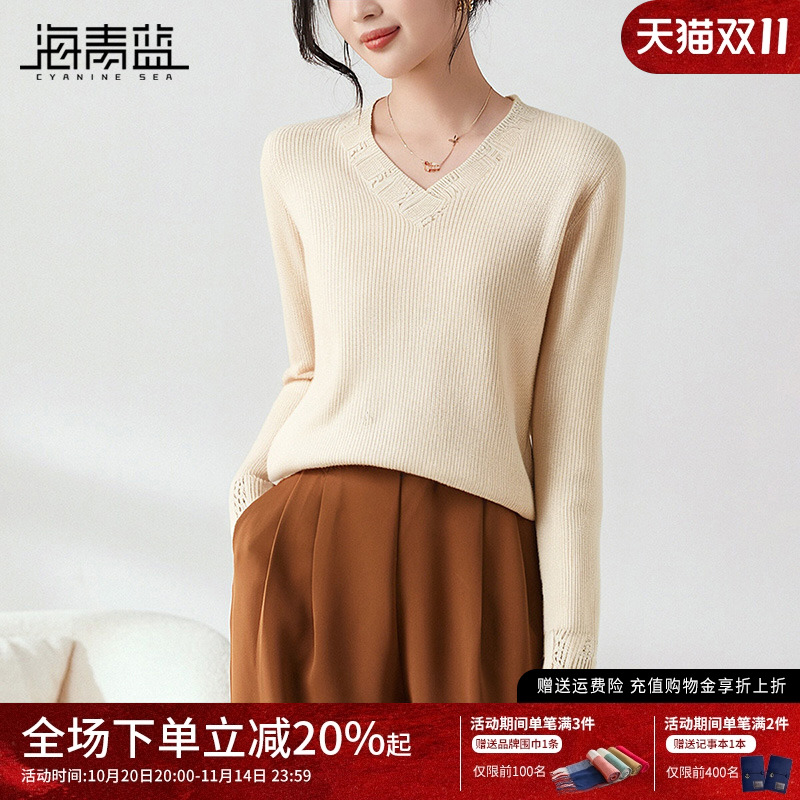 海青蓝早秋穿搭针织衫