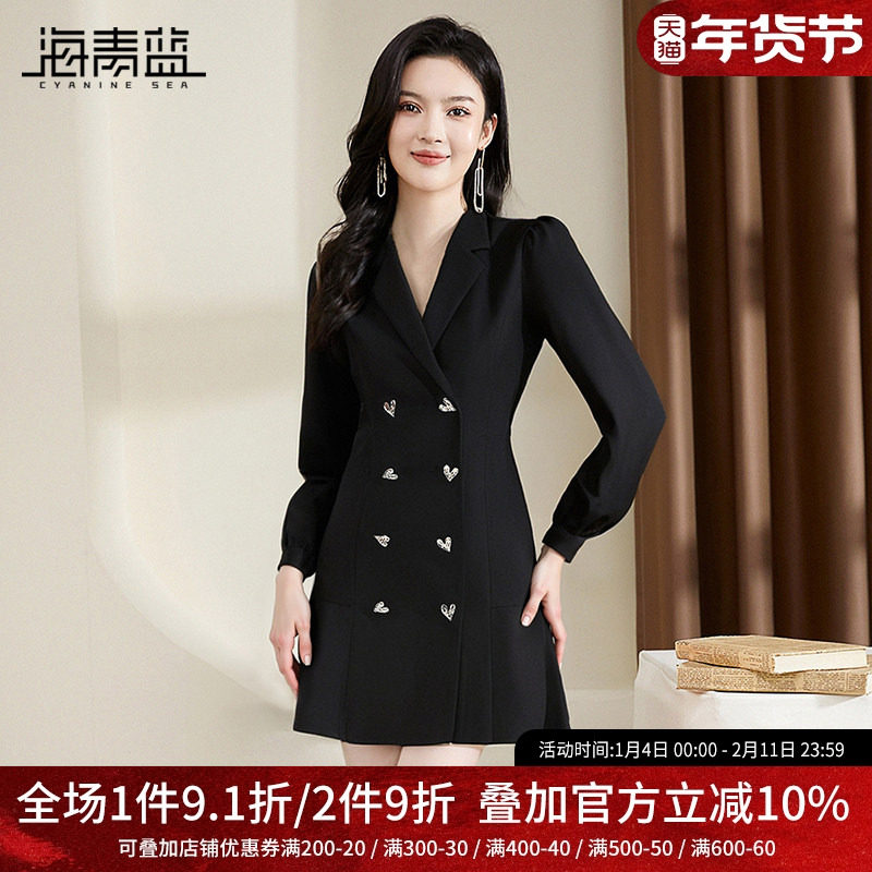 海青蓝时尚通勤西装连衣裙女2025秋季双排扣收腰显瘦长袖A字裙