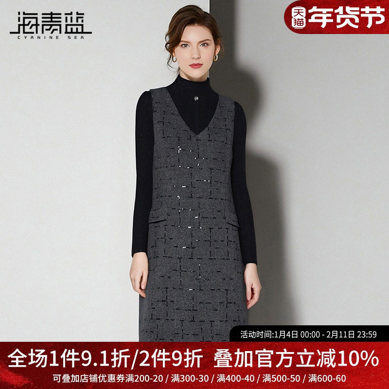 海青蓝 套装连衣裙2025年新款秋冬半高领内搭针织衫上衣女装裙子