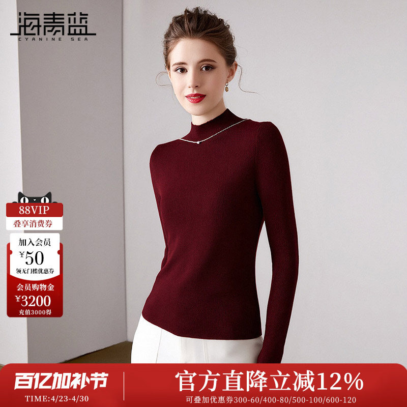 海青蓝 红色打底衣女内搭高级感2026年新款时尚女装半高领针织衫
