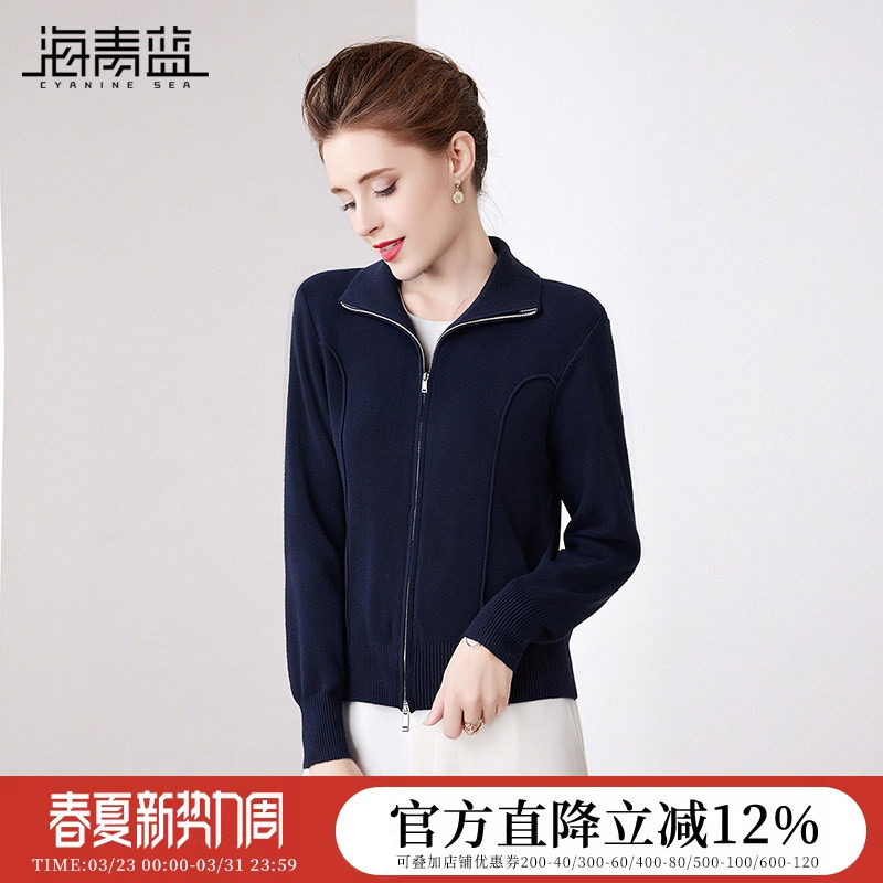 海青蓝 翻领针织衫春款2026新款女装高级感拉链外搭开衫上衣