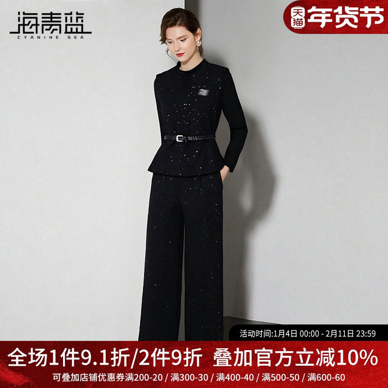 海青蓝 套装女2025新款冬装长袖亮片高级感女装休闲裤丝绒三件套