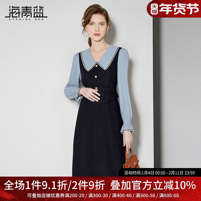 海青蓝 秋连衣裙女2025新款长袖气质法式女装中长款度假高级裙子