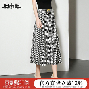 千鸟格裙子 高级设计感小众中长女装 海青蓝 半身裙秋冬女26年新款