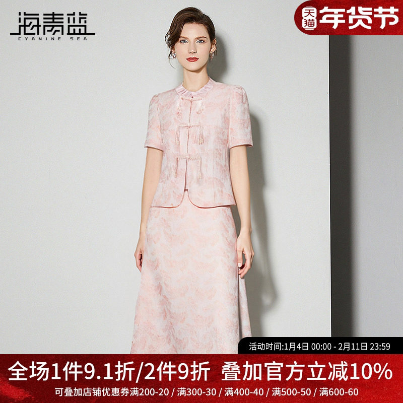 海青蓝新中式国服套装女2025秋季新款复古盘扣上衣半身裙两件套,女装/女士精品,时尚套装,淘宝优惠券,粉丝福利购,淘宝优惠卷