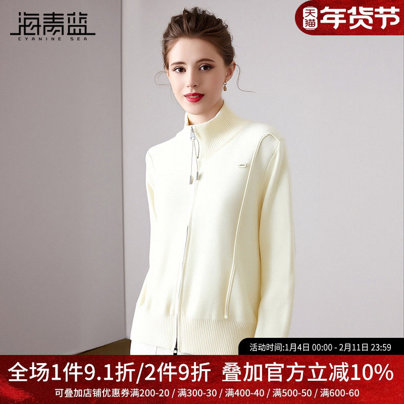 海青蓝 针织开衫2025年新款纯色拉链半高领打底衫女内搭冬上衣