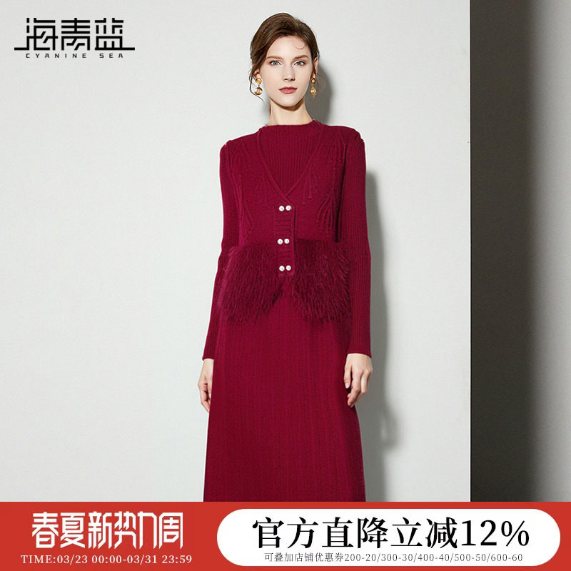 海青蓝新年红色套装针织马甲两件套连衣裙女2026秋冬款打底毛衣裙
