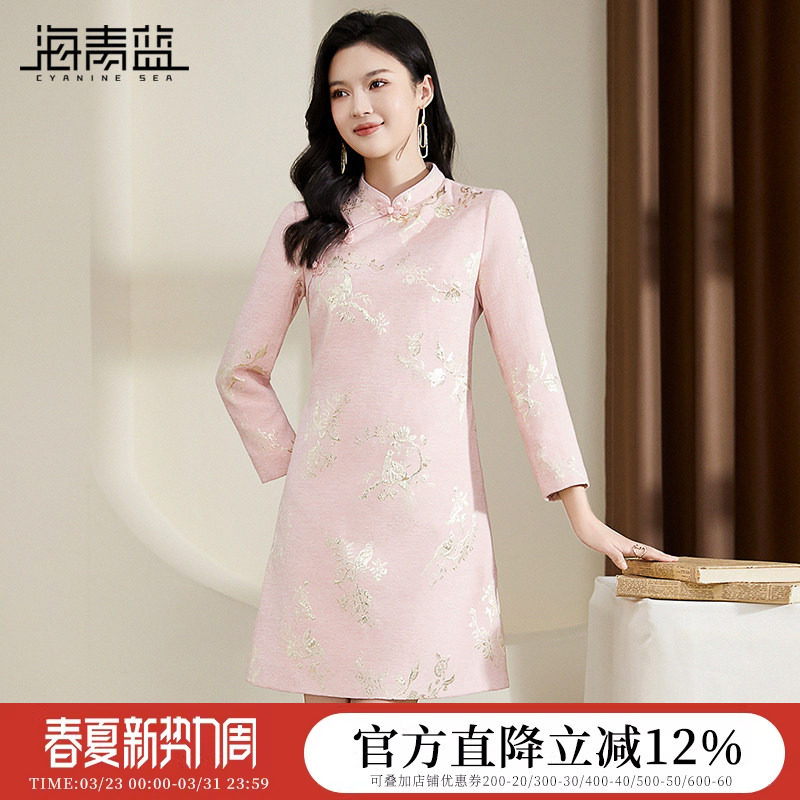 海青蓝新中式国风盘扣长袖连衣裙2026新款气质提花改良旗袍裙子