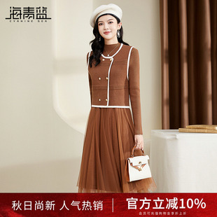 女 海青蓝纽扣装 饰马甲内搭针织裙两件套秋冬新款 时尚 知性套装