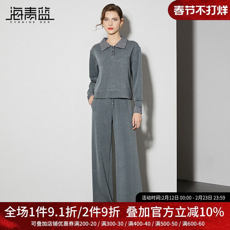 海青蓝 休闲套装女2025新款冬装高级时尚气质纯色女装时髦两件套